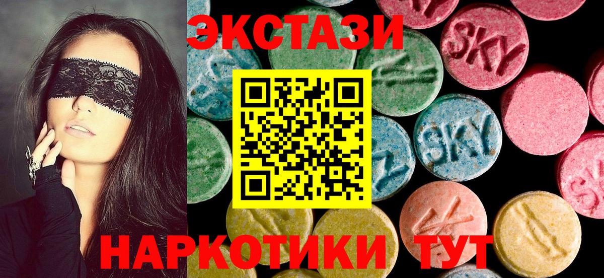 Экстази ешки  Экстази ешки  Вход с VPN  маркетплейс состав  Советская Гавань  ЭКСТАЗИ 