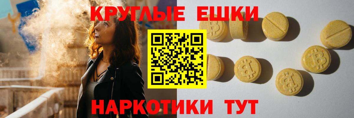Ecstasy Philipp Plein Советская Гавань