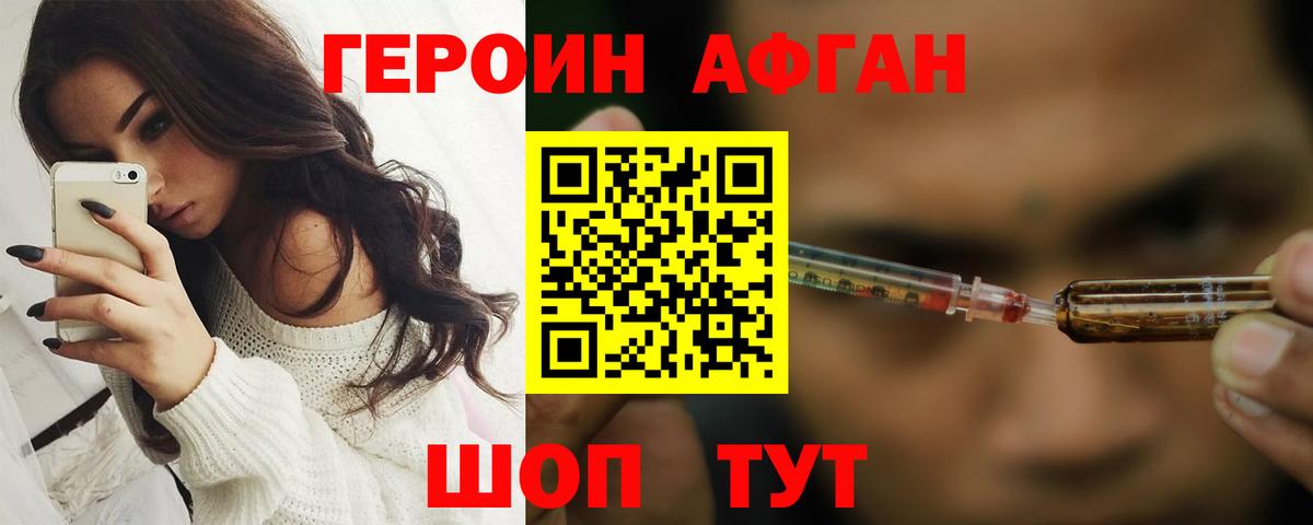 Alpha PVP СОЛЬ кристаллы  Codein  Вход с VPN  Меф МЯУ МЯУ кристаллы  NBOMe  Метамфетамин  Советская Гавань  LSD-25  ГАШИШ  Cocaine  Бошки Шишки 