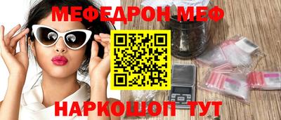 мефедрон VHQ Нягань