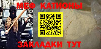 мефедрон VHQ Нягань