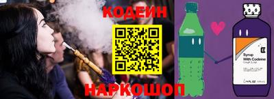 эйфоретик Обь