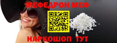 мефедрон VHQ Нягань