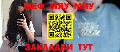 твердый Обнинск