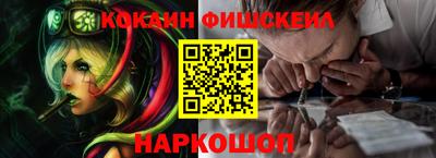 эйфоретик Обь