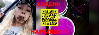 эйфоретик Обь
