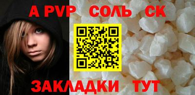 эйфоретик Обь