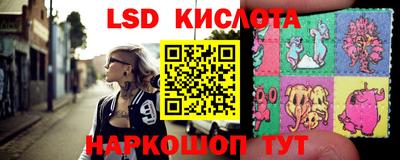 эйфоретик Обь