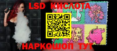 эйфоретик Обь