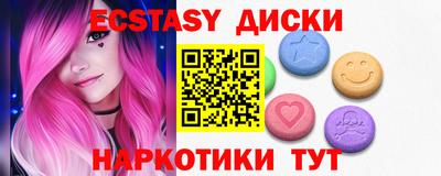 мефедрон VHQ Нягань