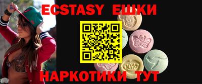 эйфоретик Обь