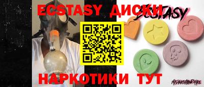 твердый Обнинск