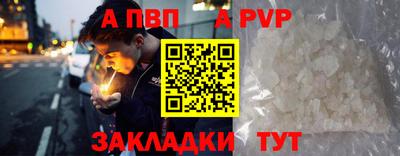 эйфоретик Обь