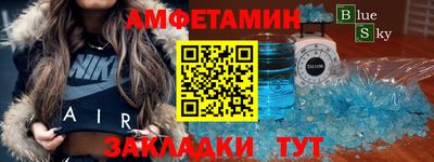 эйфоретик Обь