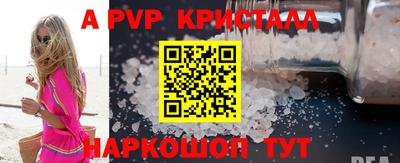 мефедрон VHQ Нягань