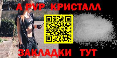 твердый Обнинск