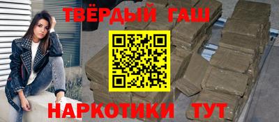 твердый Обнинск
