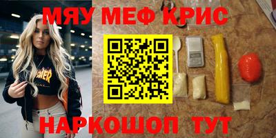 эйфоретик Обь