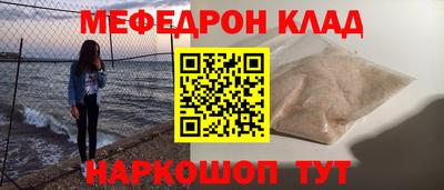 мефедрон VHQ Нягань