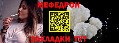 мефедрон VHQ Нягань