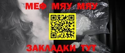 мефедрон VHQ Нягань