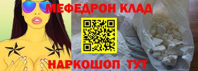мефедрон VHQ Нягань