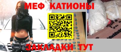 мефедрон VHQ Нягань