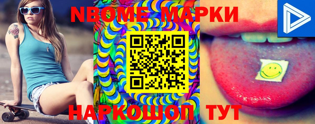 LSD-25 экстази кислота  Лсд 25 экстази  Советская Гавань  ЛСД экстази ecstasy  Вход с VPN 