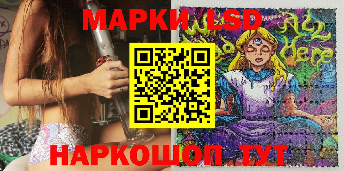 Советская Гавань  Марки 25I-NBOMe 1,5мг  Вход с VPN 
