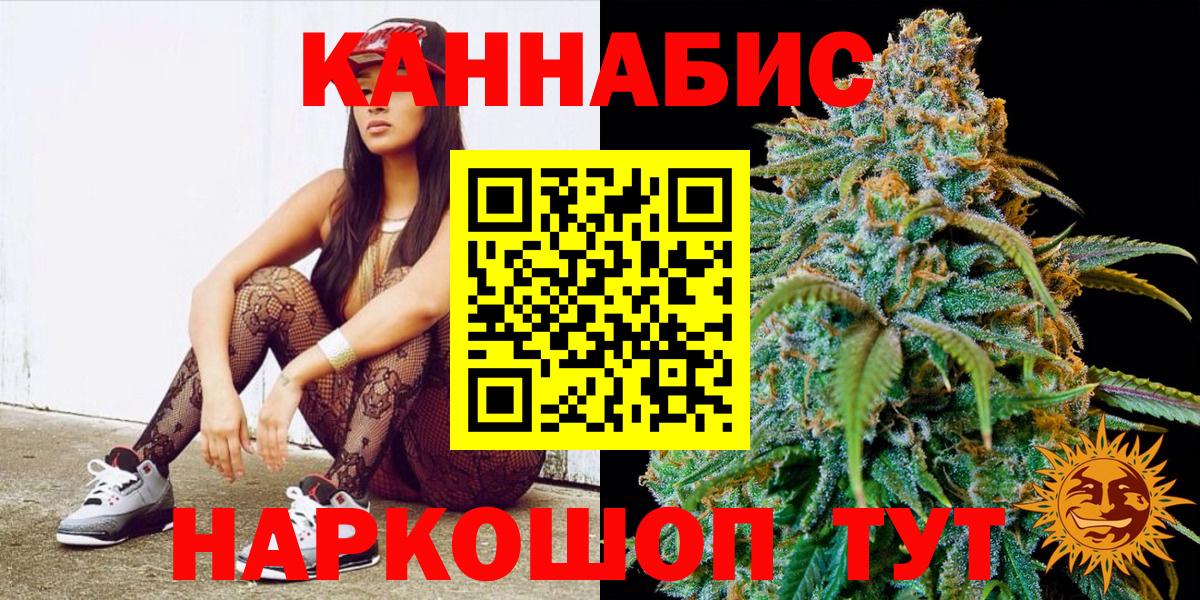 Амфетамин Советская Гавань